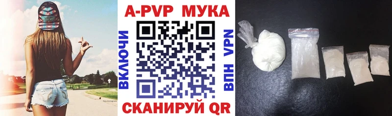 Alpha-PVP VHQ  гидра рабочий сайт  Пудож  цена  