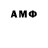 Марки NBOMe 1,5мг Kemp Chalmers