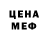 МЕТАМФЕТАМИН витя Comercial ASBA