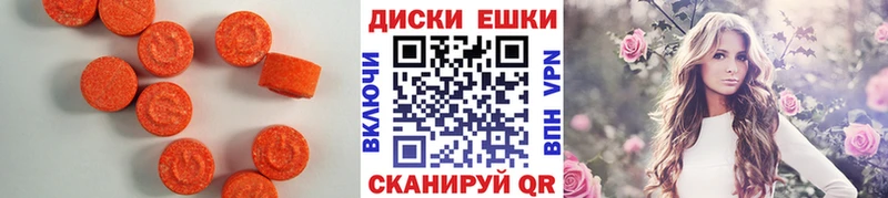 Экстази Philipp Plein Пудож