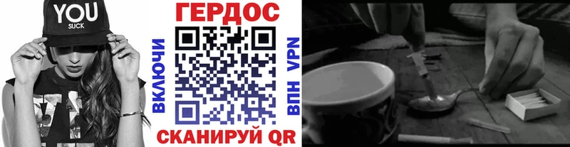 закладка  Пудож  Героин гречка 