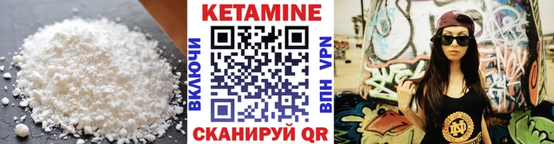 Кетамин ketamine  MEGA ТОР  Пудож 
