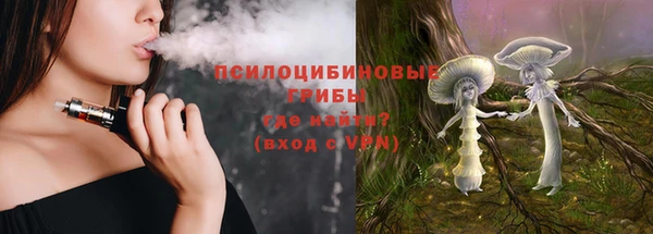 каннабис Балабаново