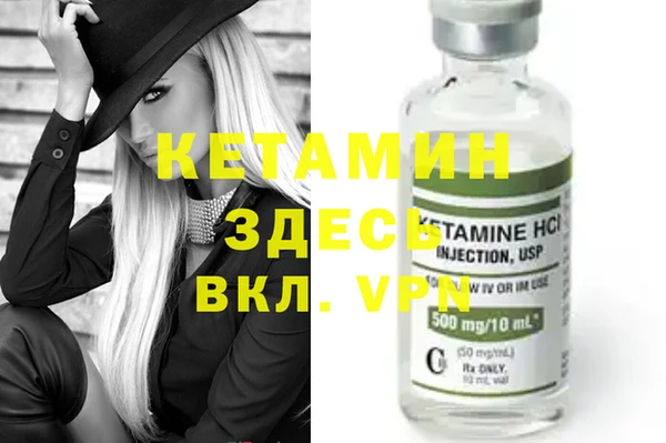 каннабис Балабаново
