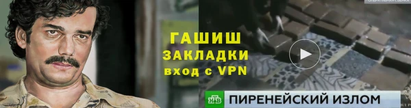 каннабис Балабаново