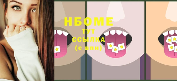 jwh Балахна