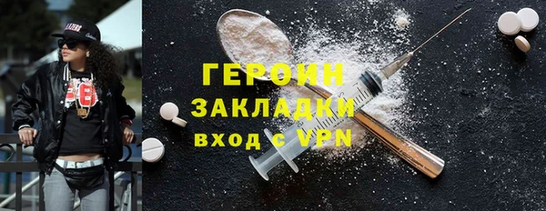 индика Баксан