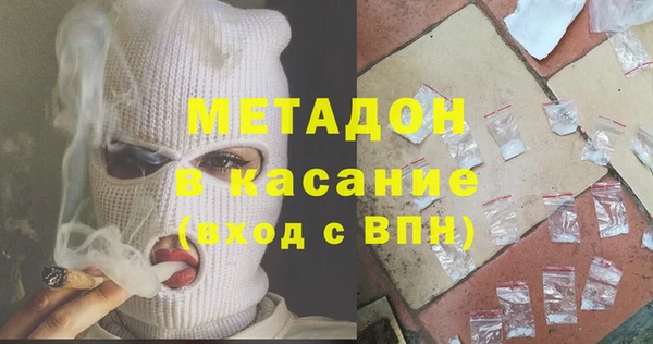 каннабис Балабаново
