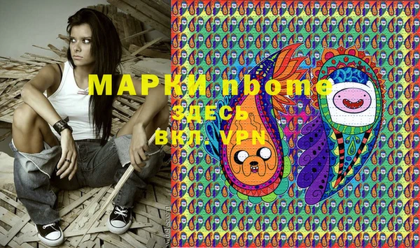 jwh Балахна