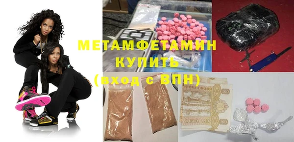 jwh Балахна
