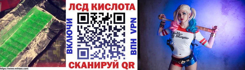 ЛСД экстази ecstasy  Пудож 