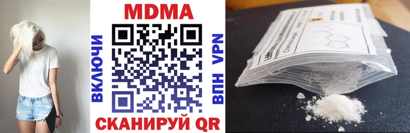 купить наркоту  Пудож  МДМА VHQ 