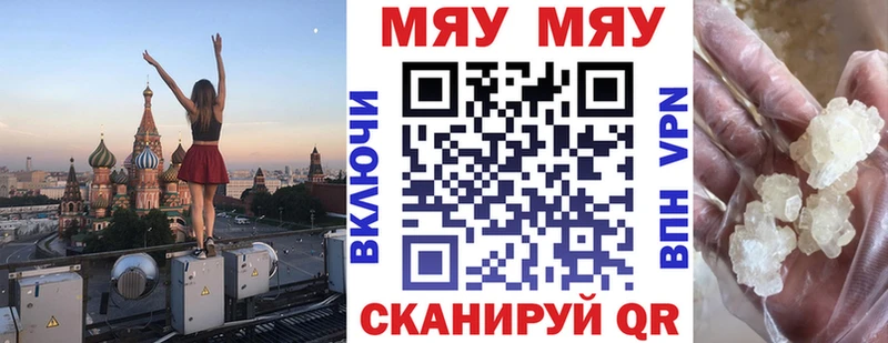 Мефедрон мука  купить наркотики сайты  Пудож 