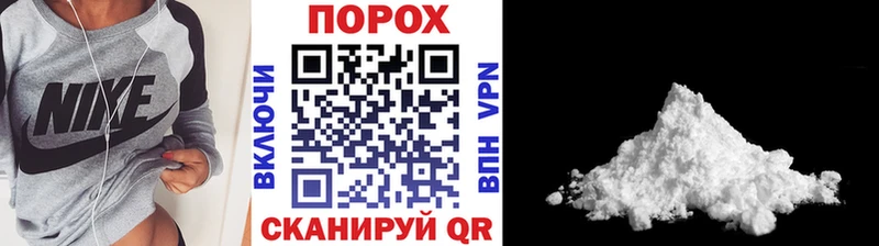 Первитин пудра  цена наркотик  Пудож 