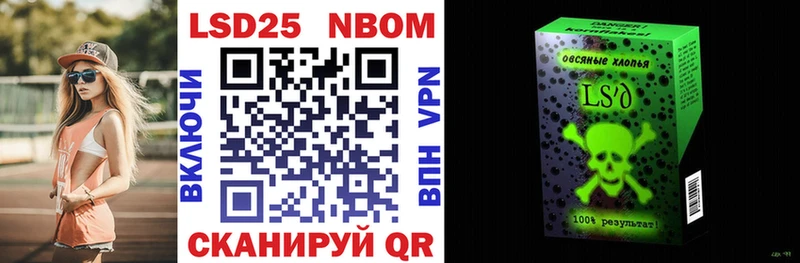 купить наркотик  Пудож  Марки N-bome 1,8мг 