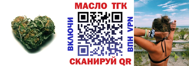 ТГК гашишное масло  цены   Пудож 